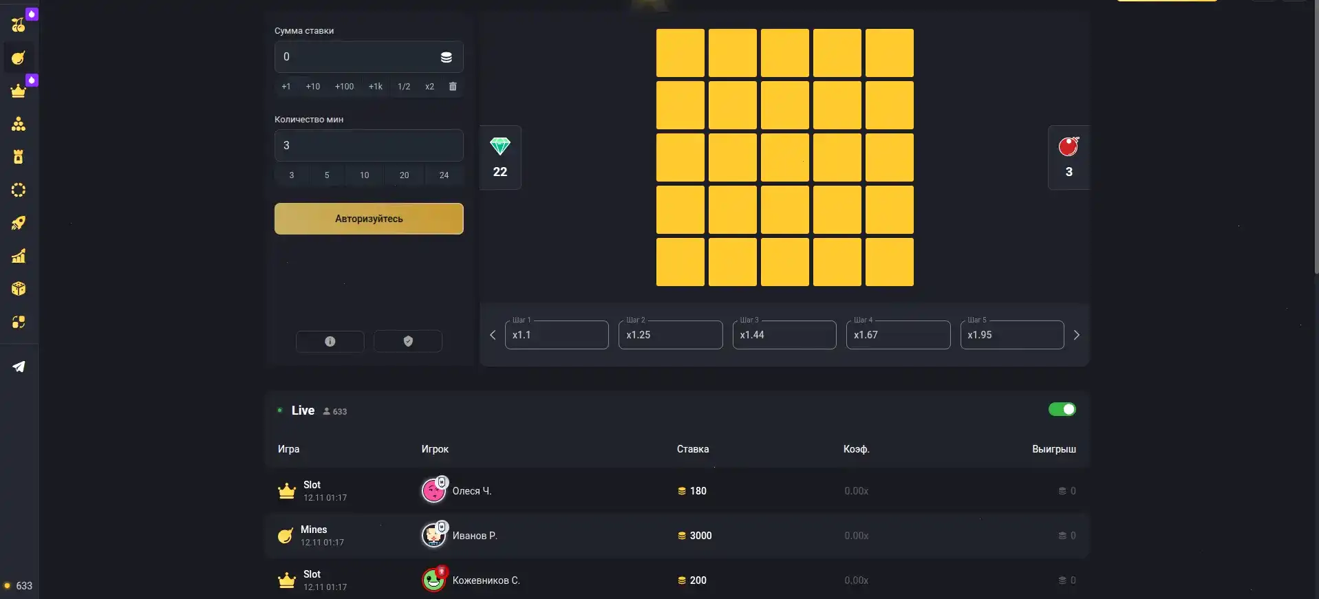 Бонусы и фриспины в казино Нивабет